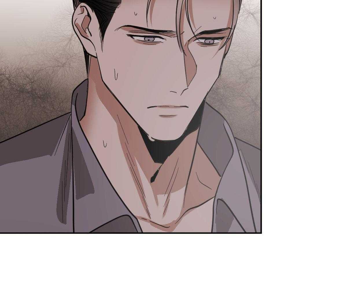 变温禽兽 第119话 第14页