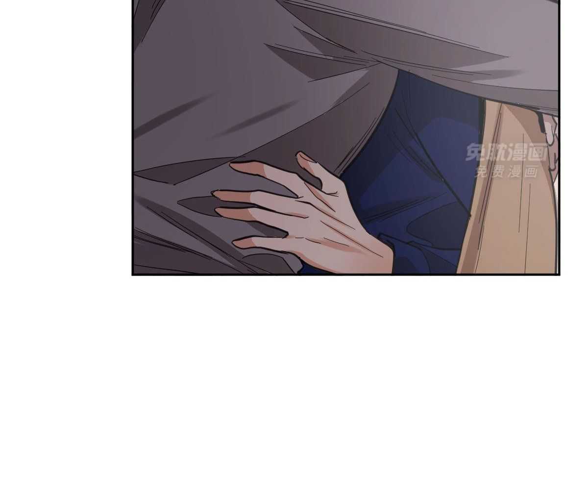 变温禽兽 第119话 第16页