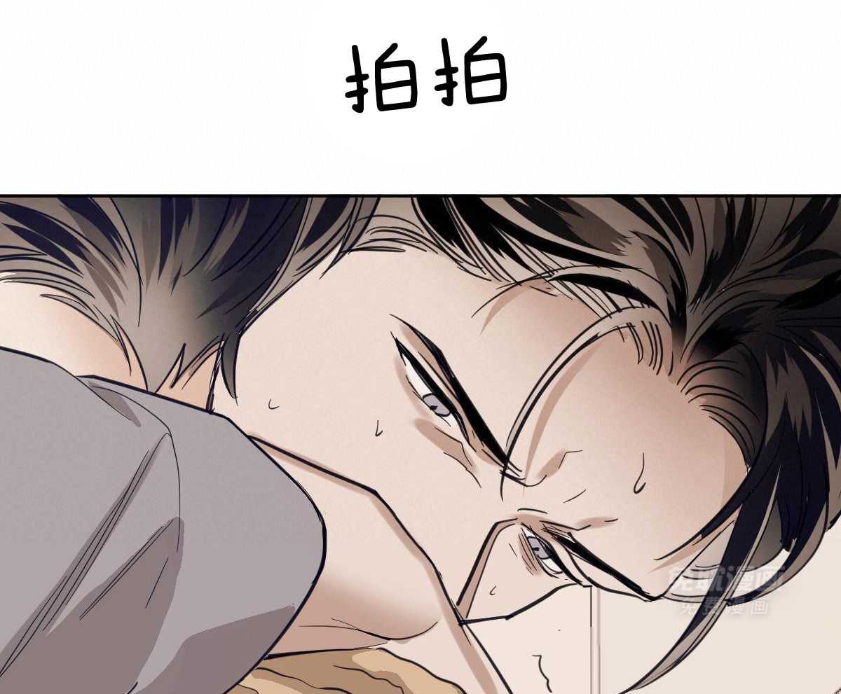 变温禽兽第119话图