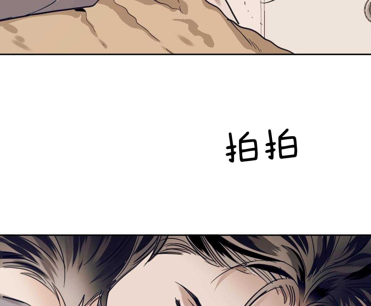 变温禽兽第119话图