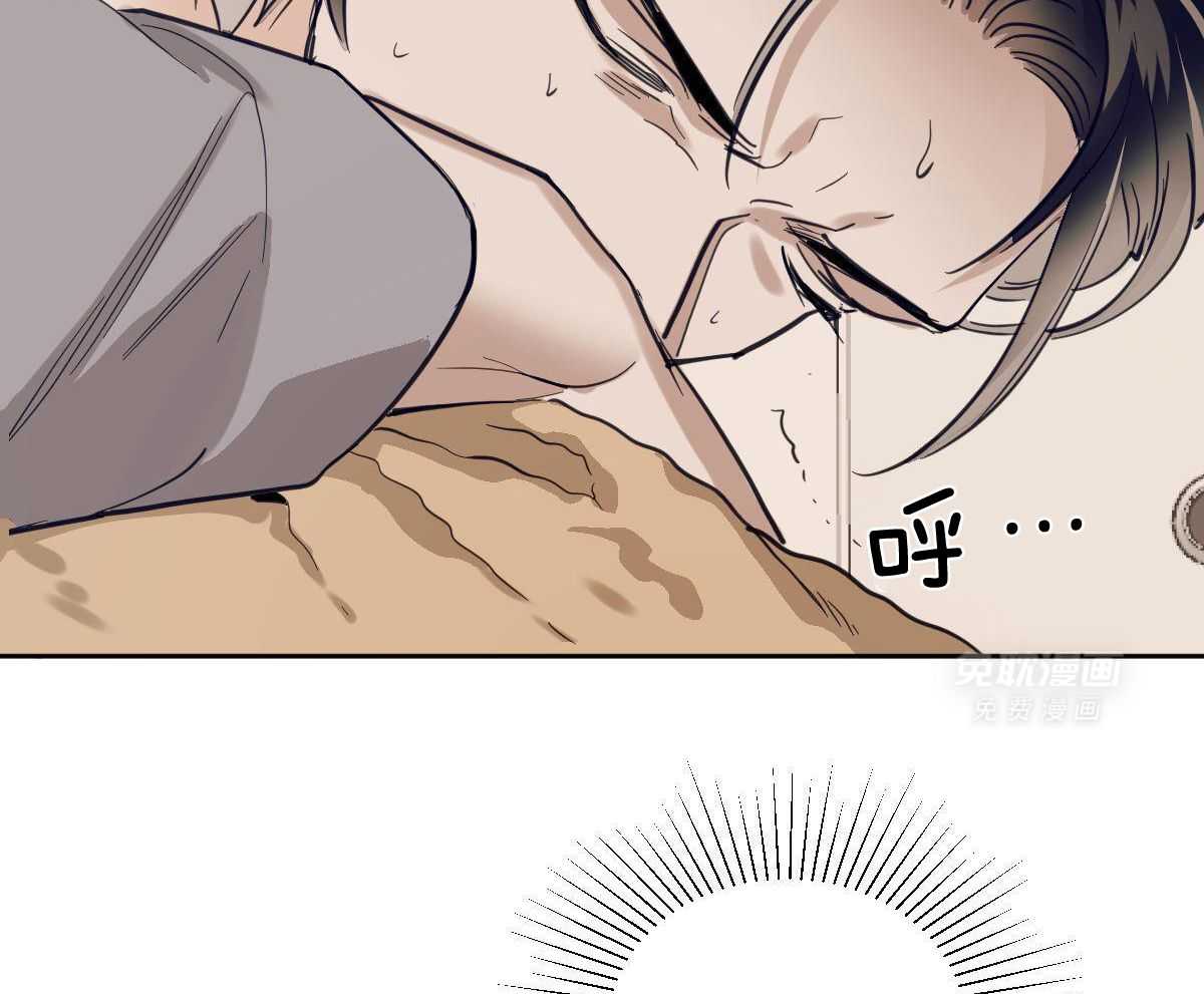 变温禽兽第119话图