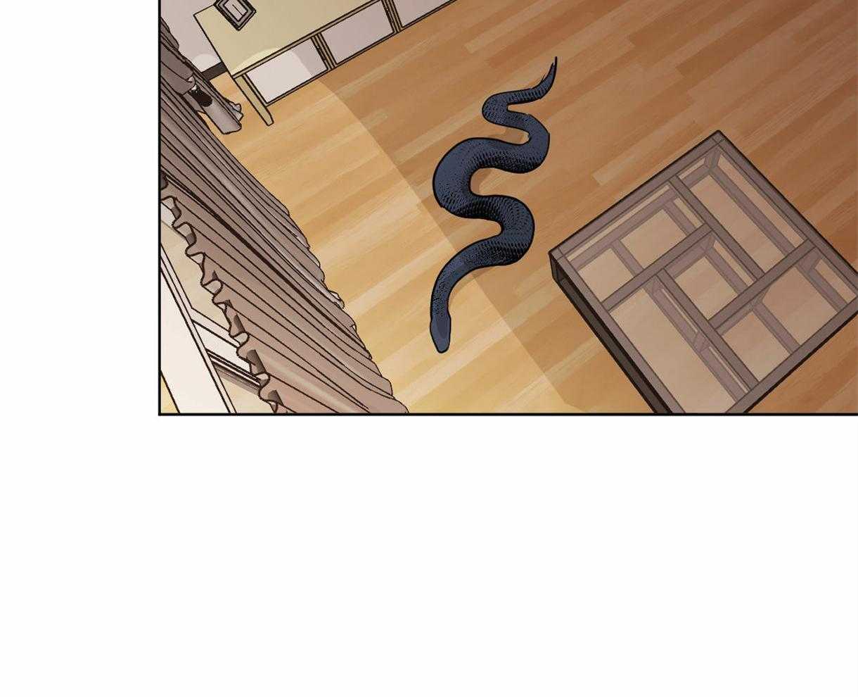 变温禽兽 第12话 第3页