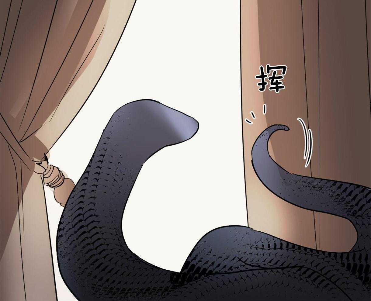 变温禽兽 第12话 第9页