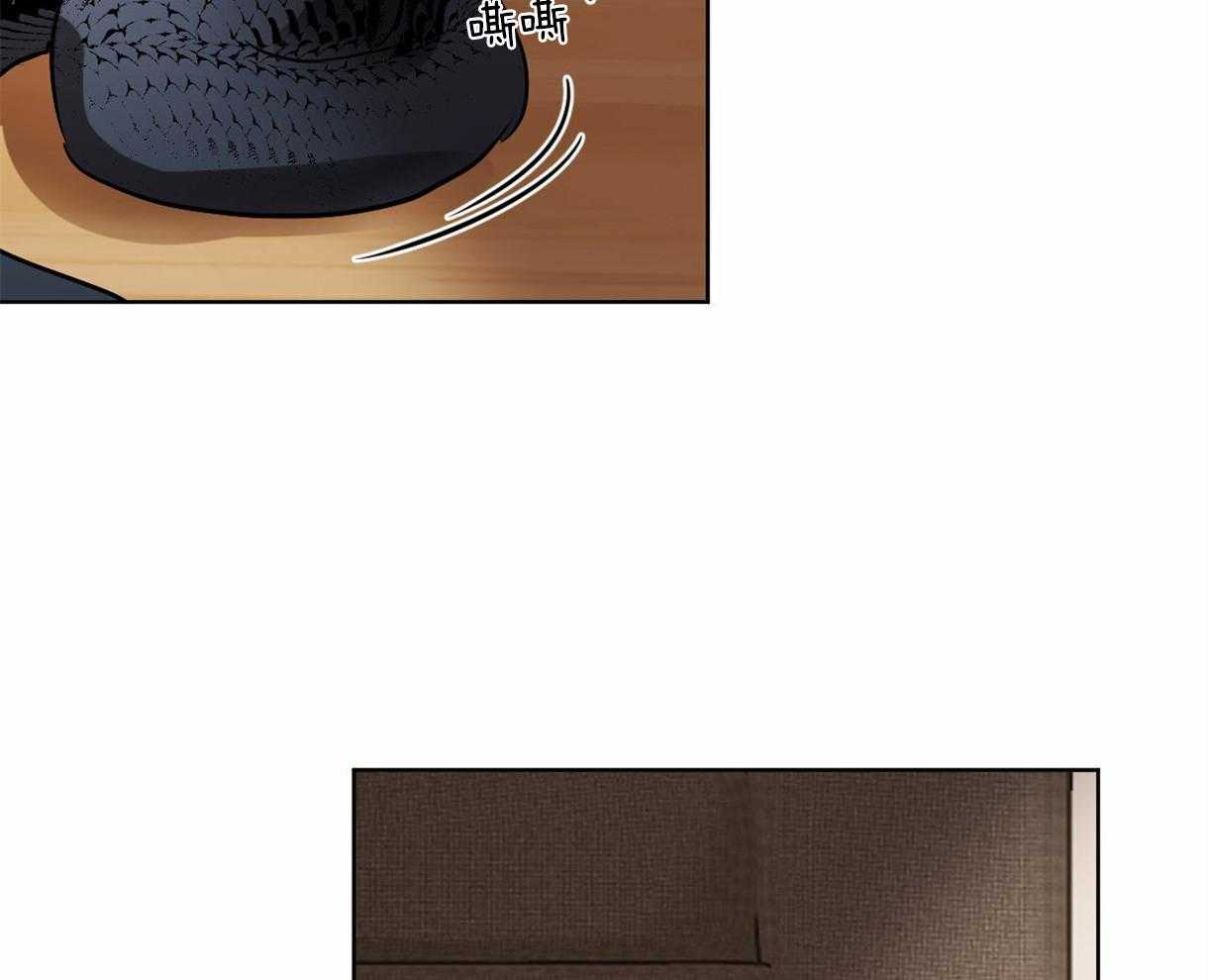 变温禽兽 第12话 第13页