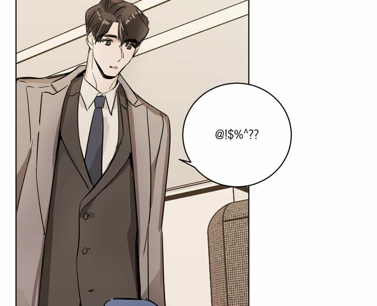 变温禽兽 第12话 第18页