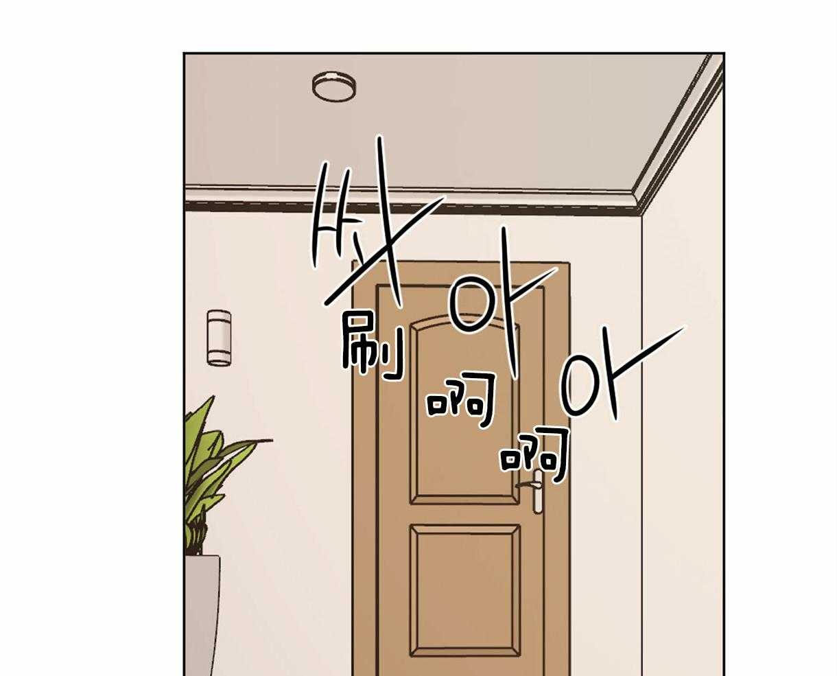 变温禽兽第12话图