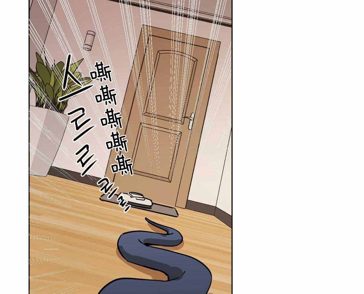 变温禽兽第12话图