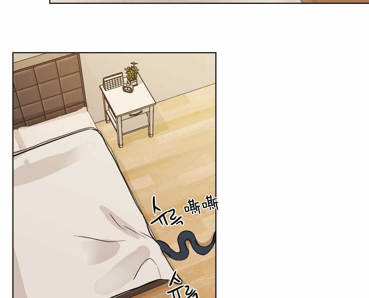 变温禽兽第12话图