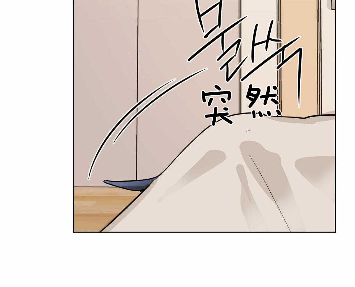 变温禽兽 第12话 第32页