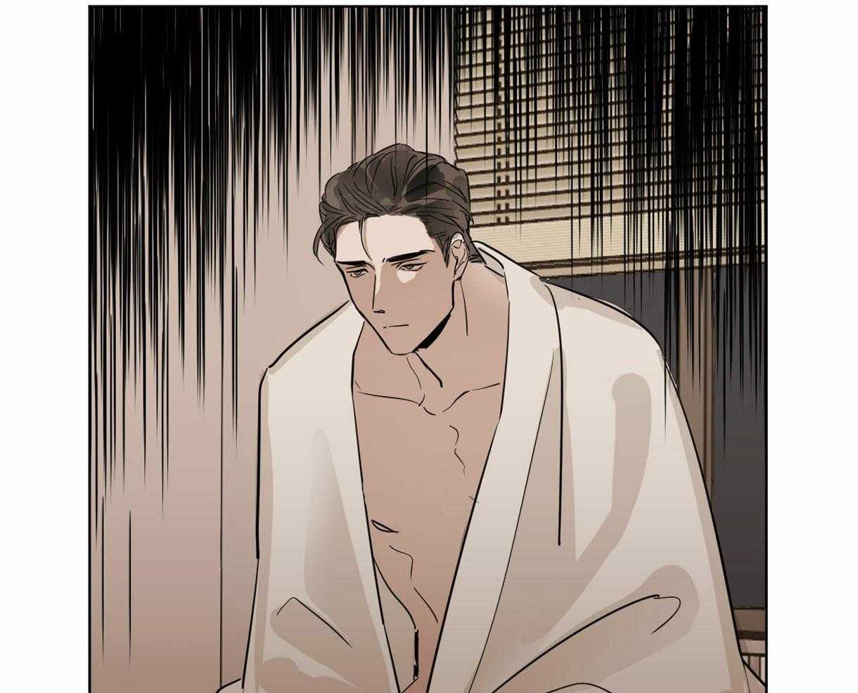 变温禽兽 第12话 第33页