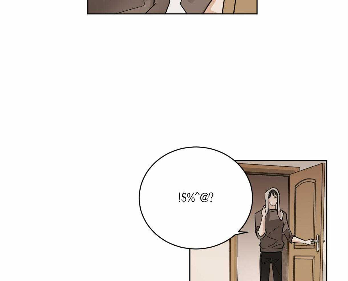 变温禽兽 第12话 第38页