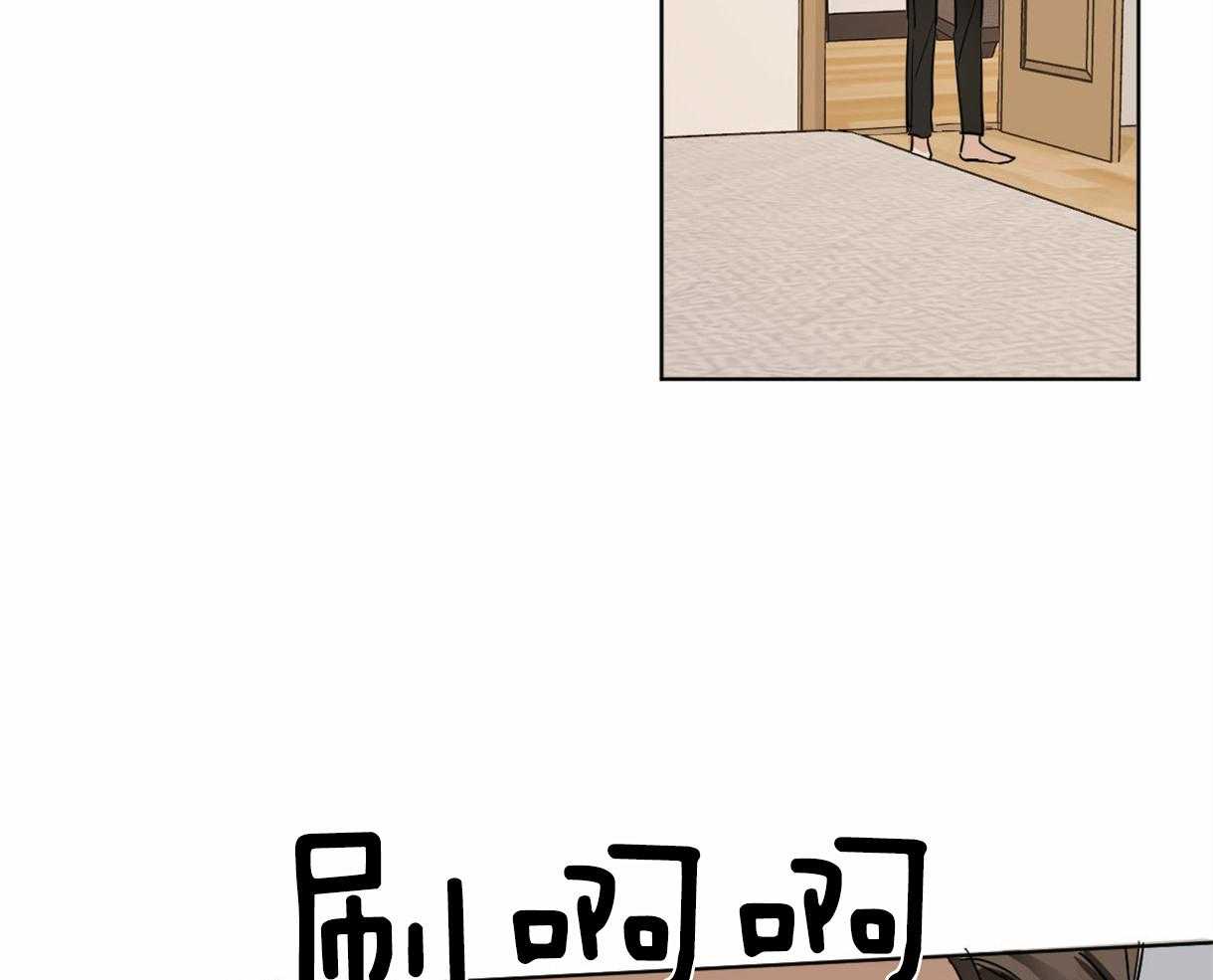 变温禽兽 第12话 第39页