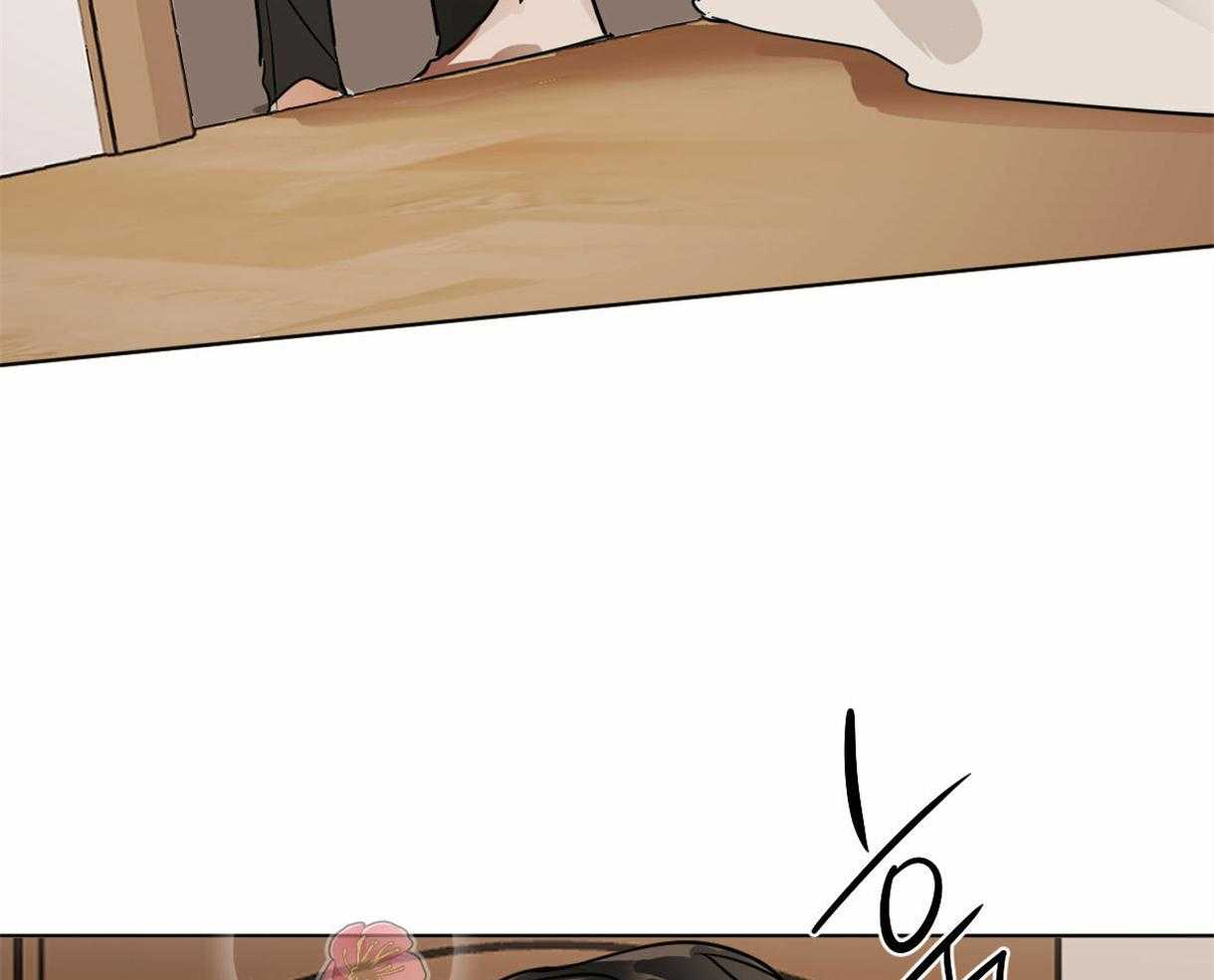 变温禽兽 第12话 第43页