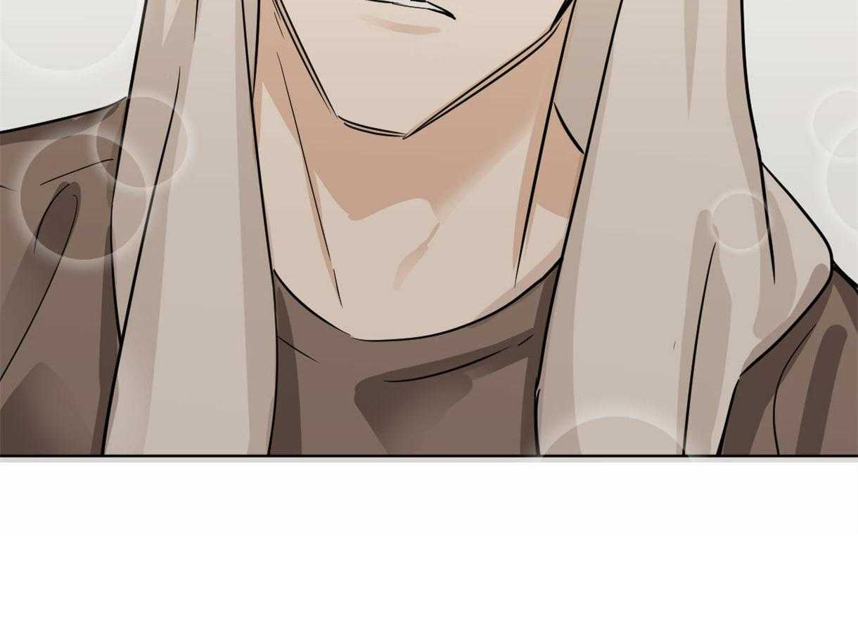 变温禽兽 第12话 第49页