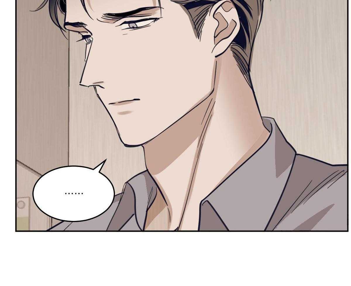 变温禽兽 第120话 第4页