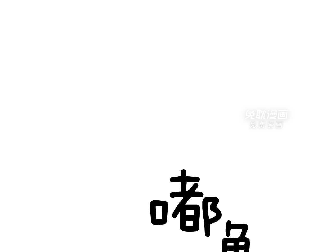 变温禽兽第120话图