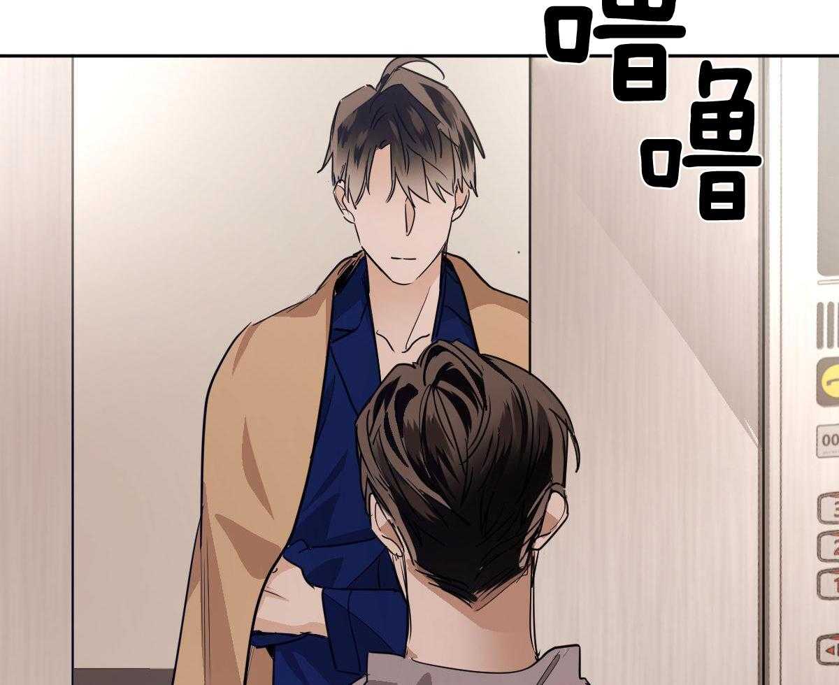 变温禽兽第120话图