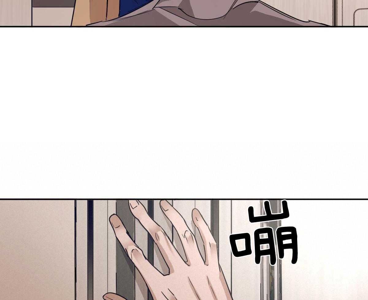 变温禽兽第120话图