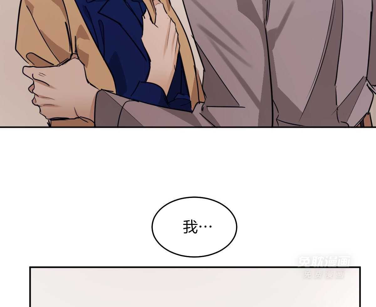 变温禽兽第120话图