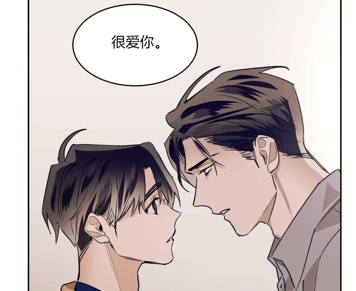 变温禽兽第120话图