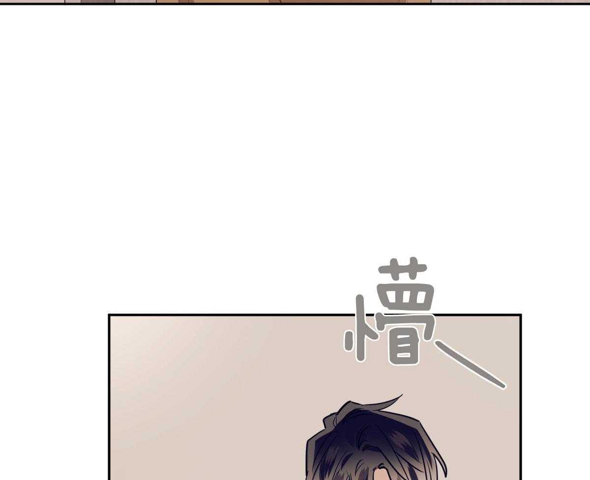 变温禽兽第120话图