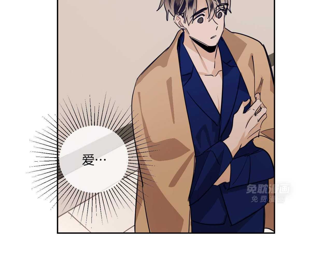 变温禽兽第120话图