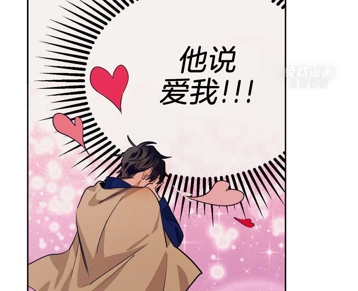 变温禽兽第120话图