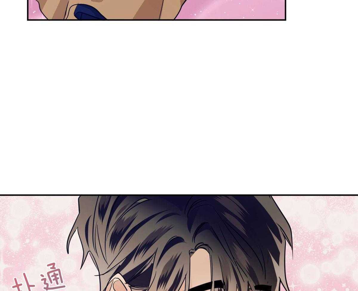 变温禽兽第120话图