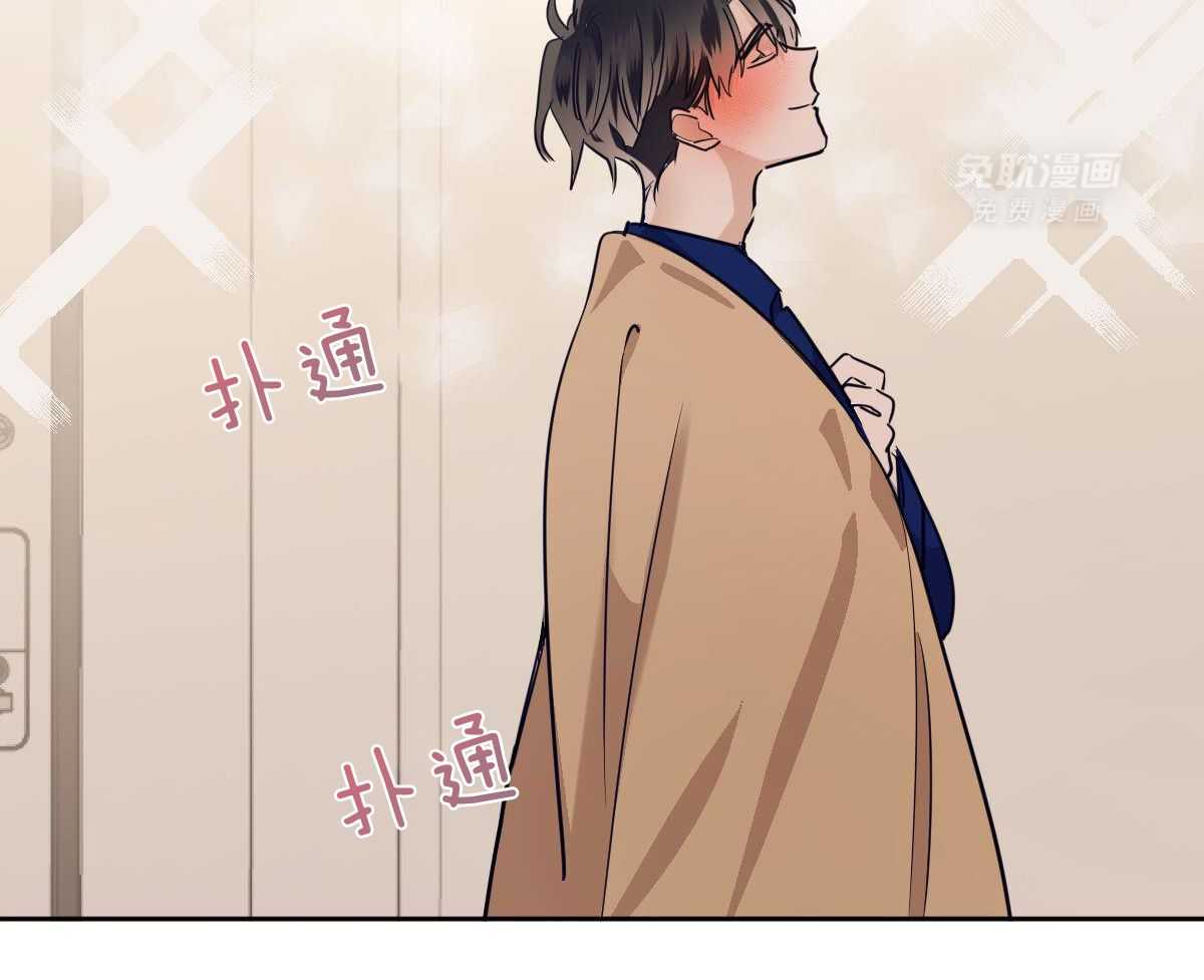 变温禽兽第120话图