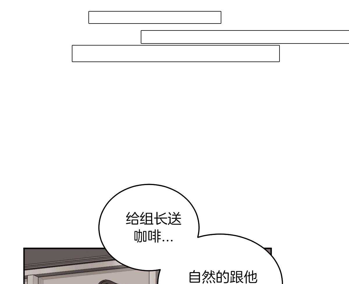 变温禽兽第120话图