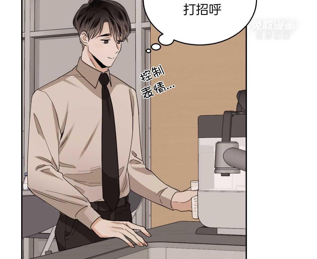 变温禽兽第120话图