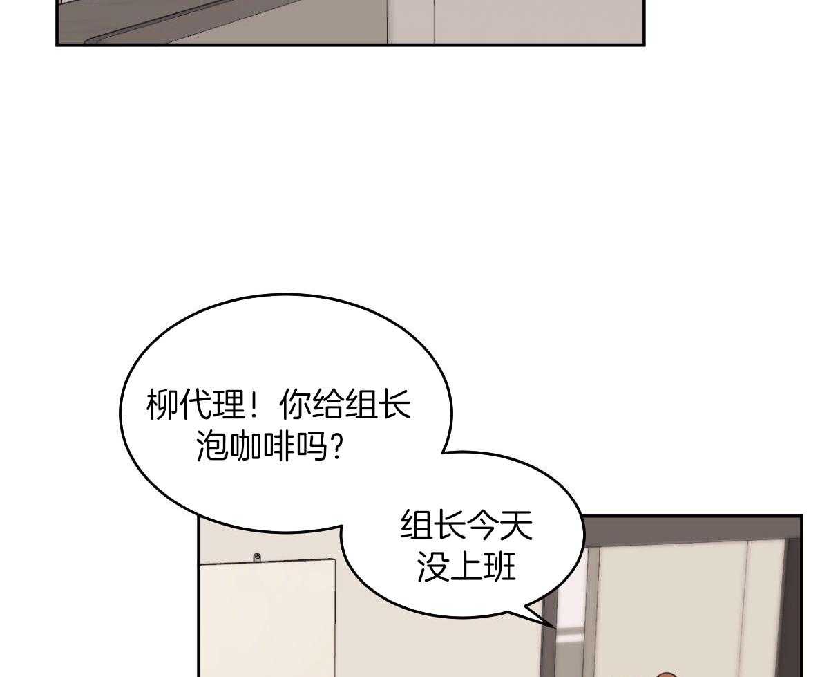 变温禽兽第120话图