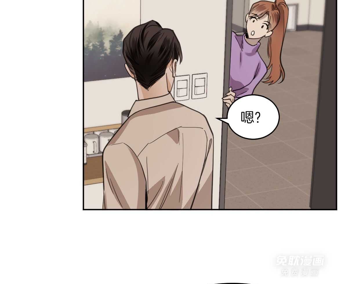 变温禽兽第120话图