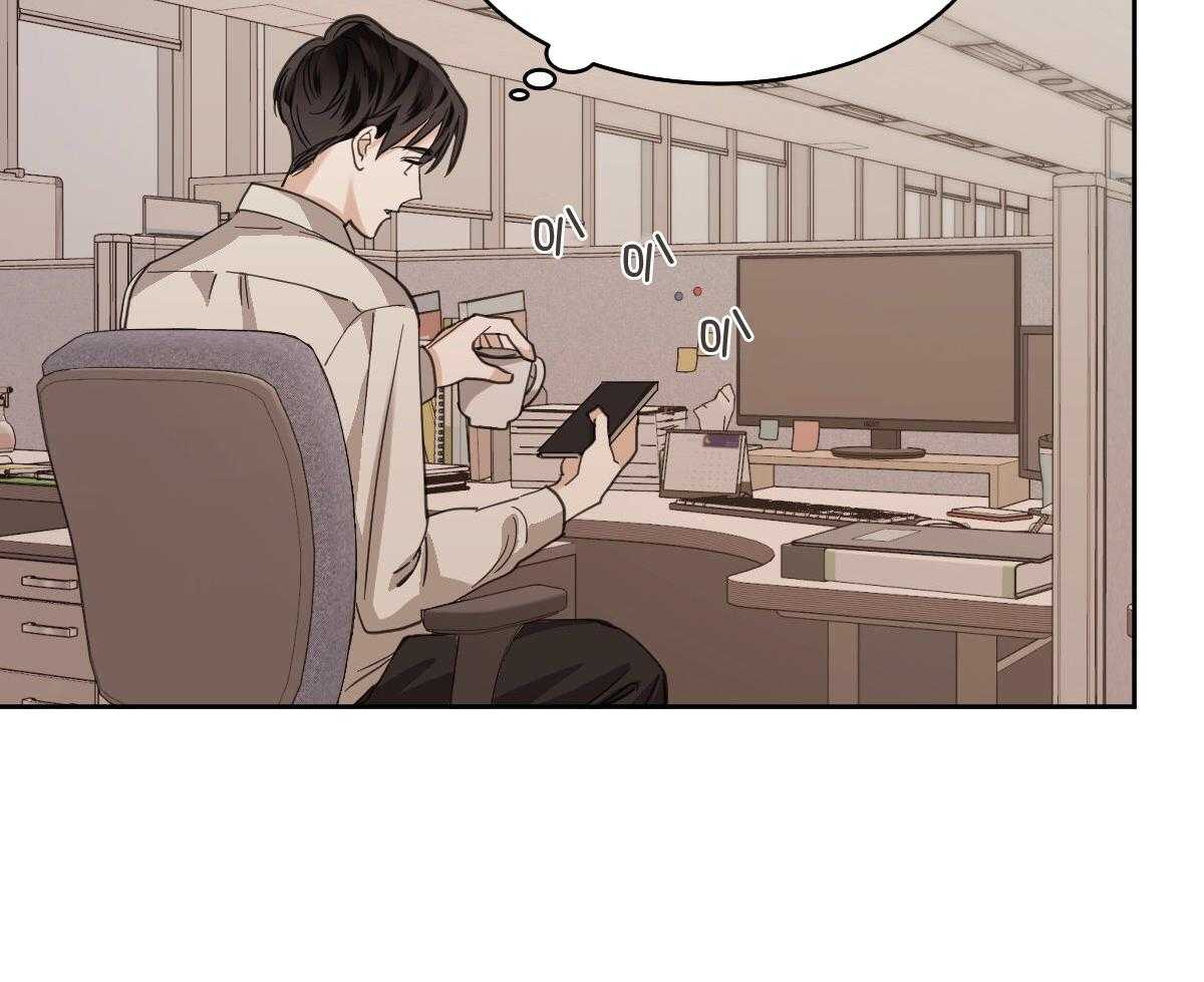 变温禽兽第120话图