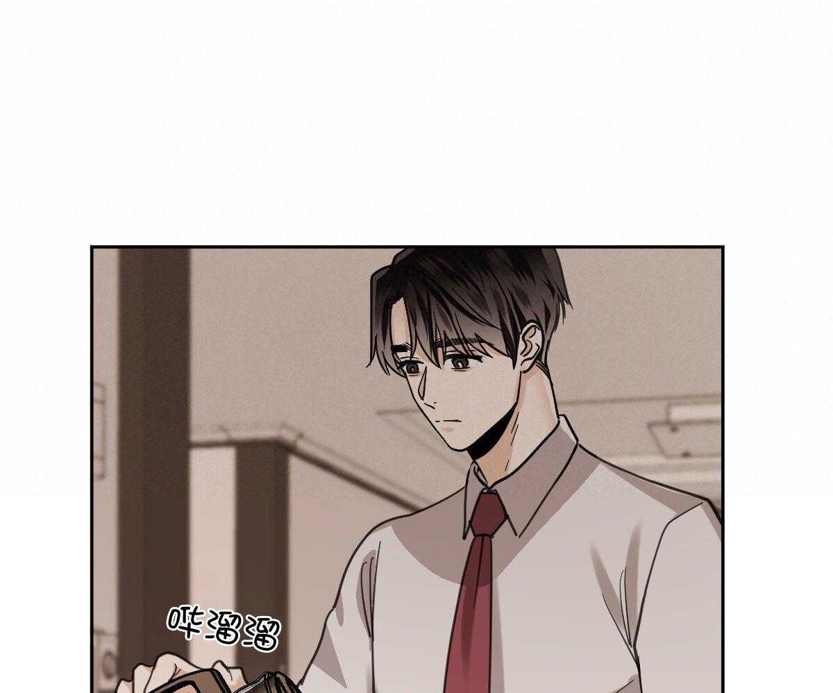 变温禽兽 第121话 第5页