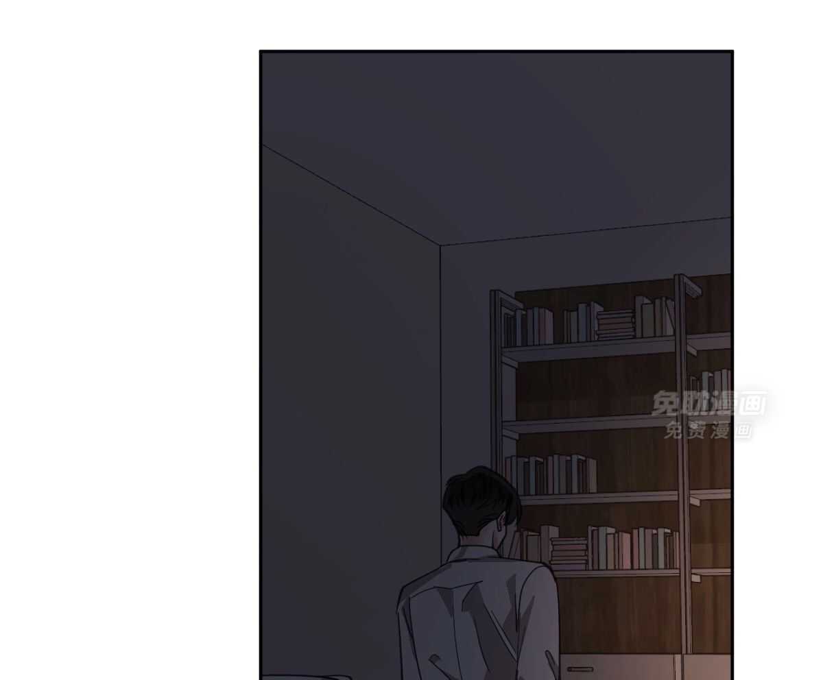 变温禽兽 第121话 第13页