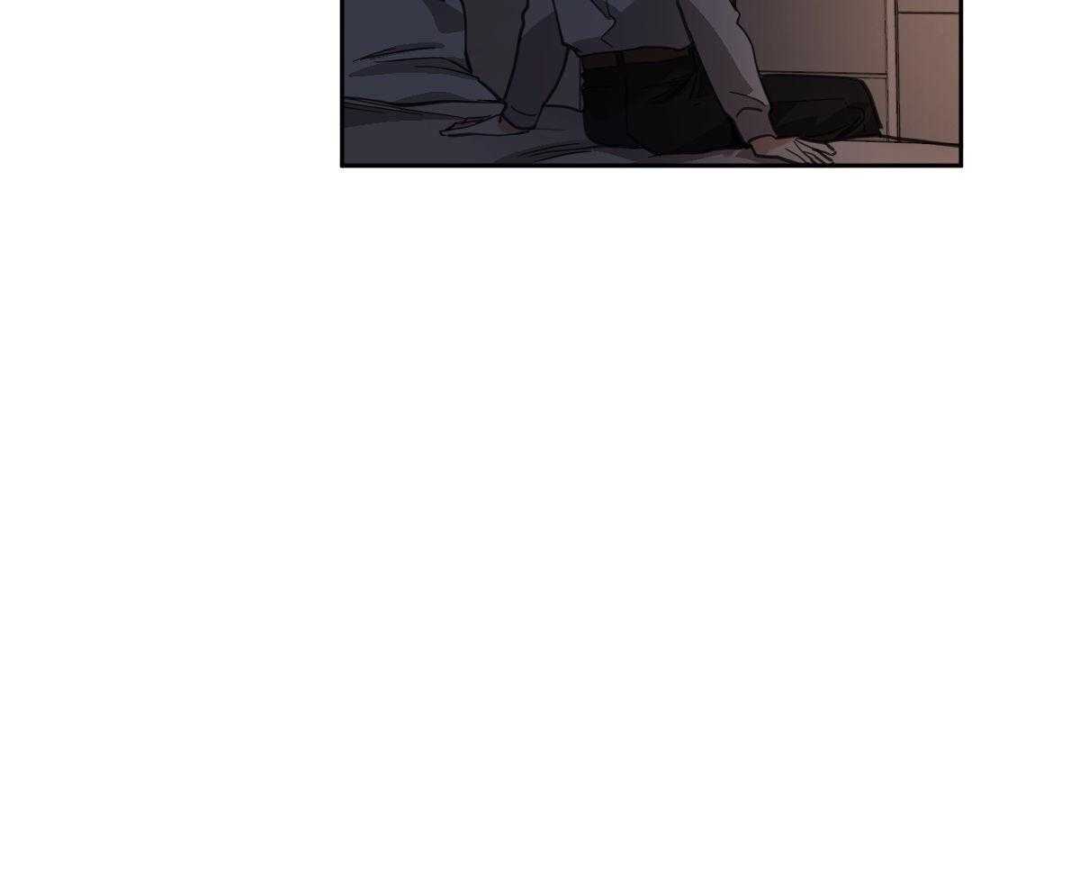 变温禽兽 第121话 第14页