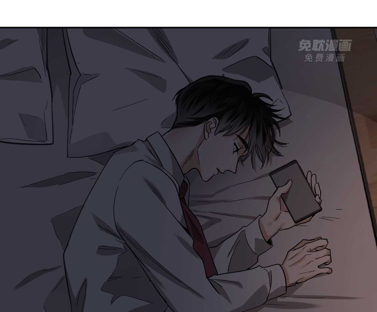 变温禽兽 第121话 第15页