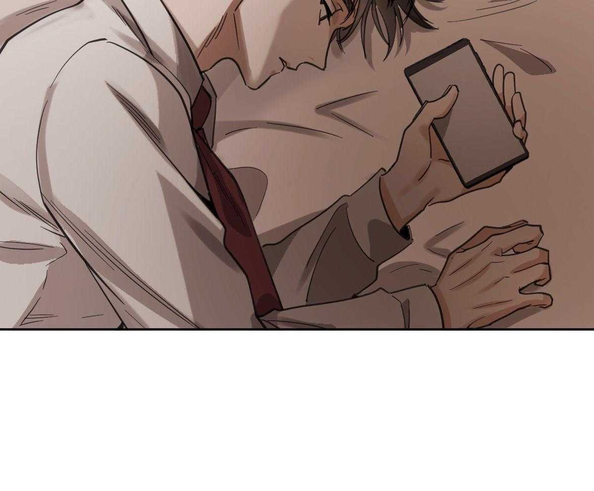 变温禽兽第121话图