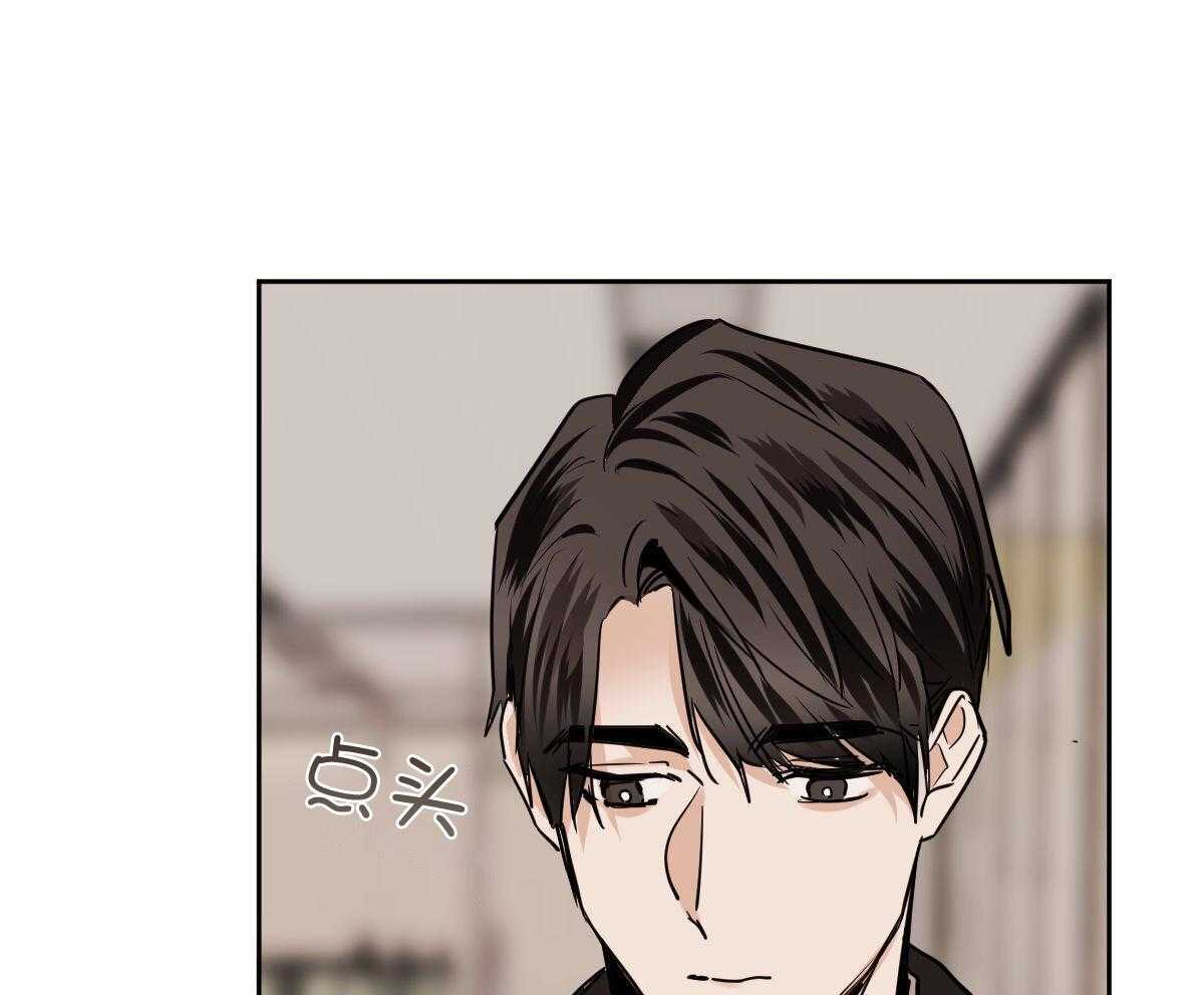 变温禽兽第121话图