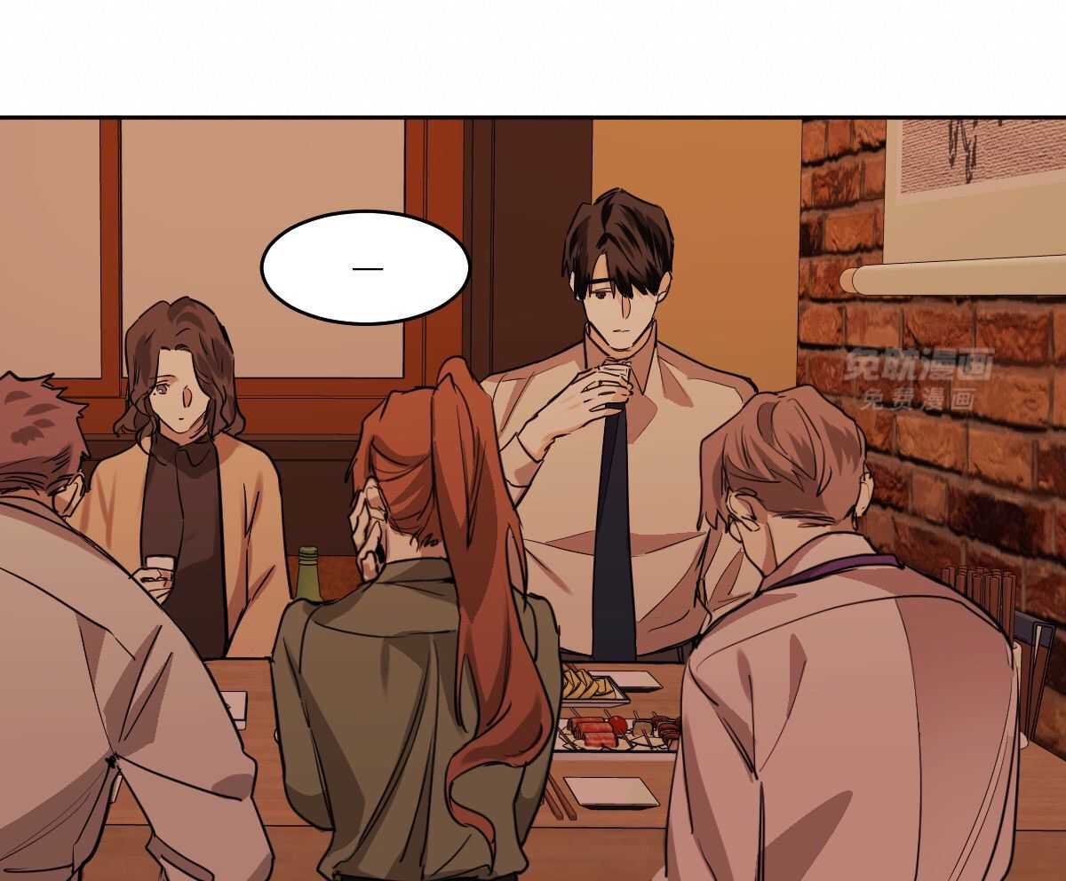 变温禽兽第121话图