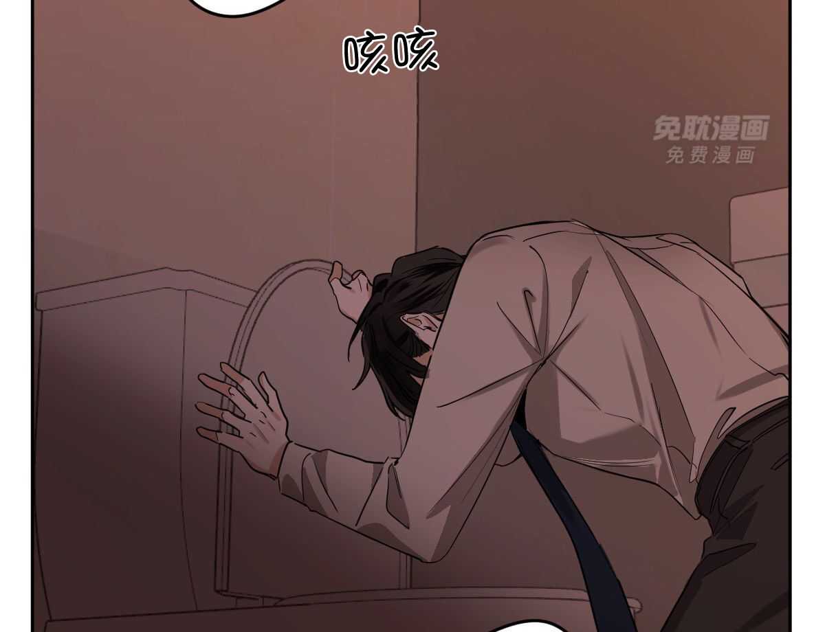 变温禽兽第121话图