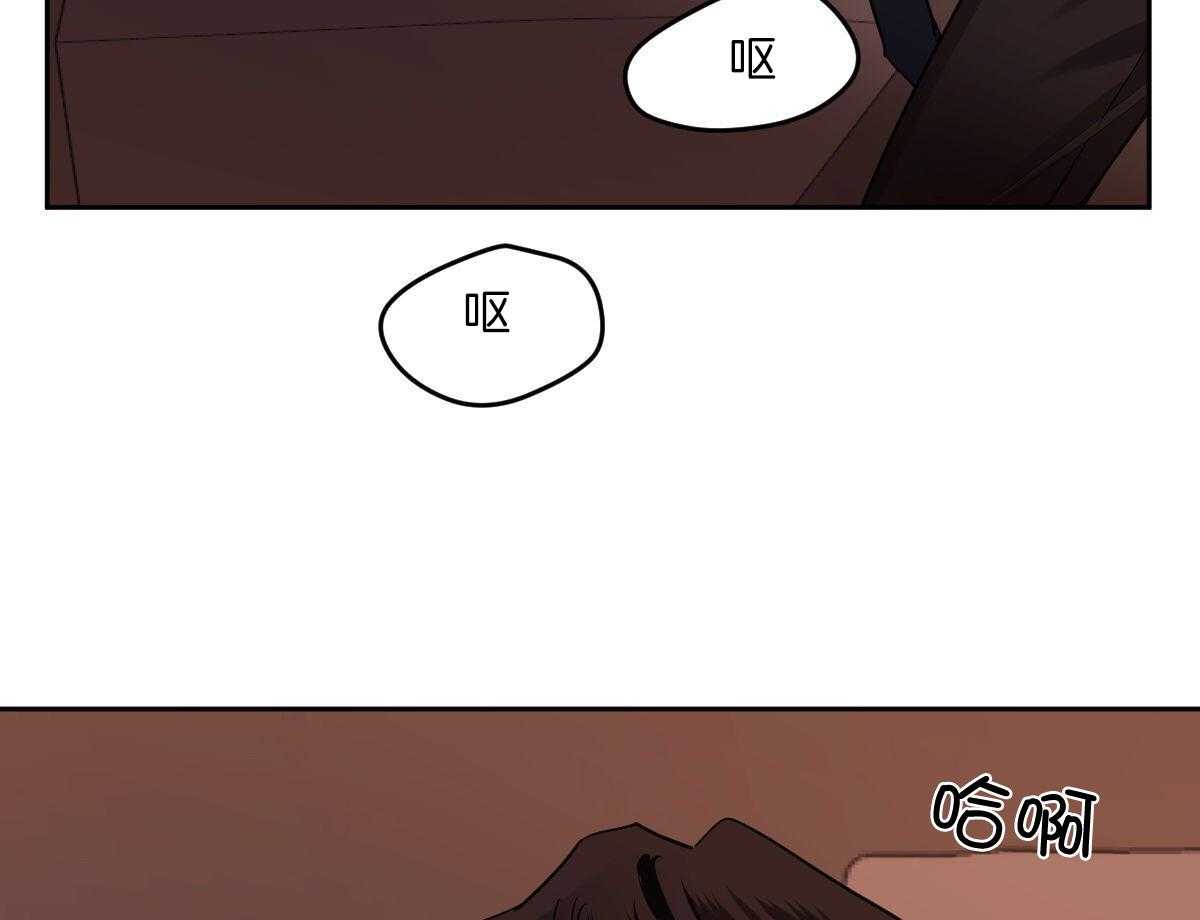 变温禽兽第121话图