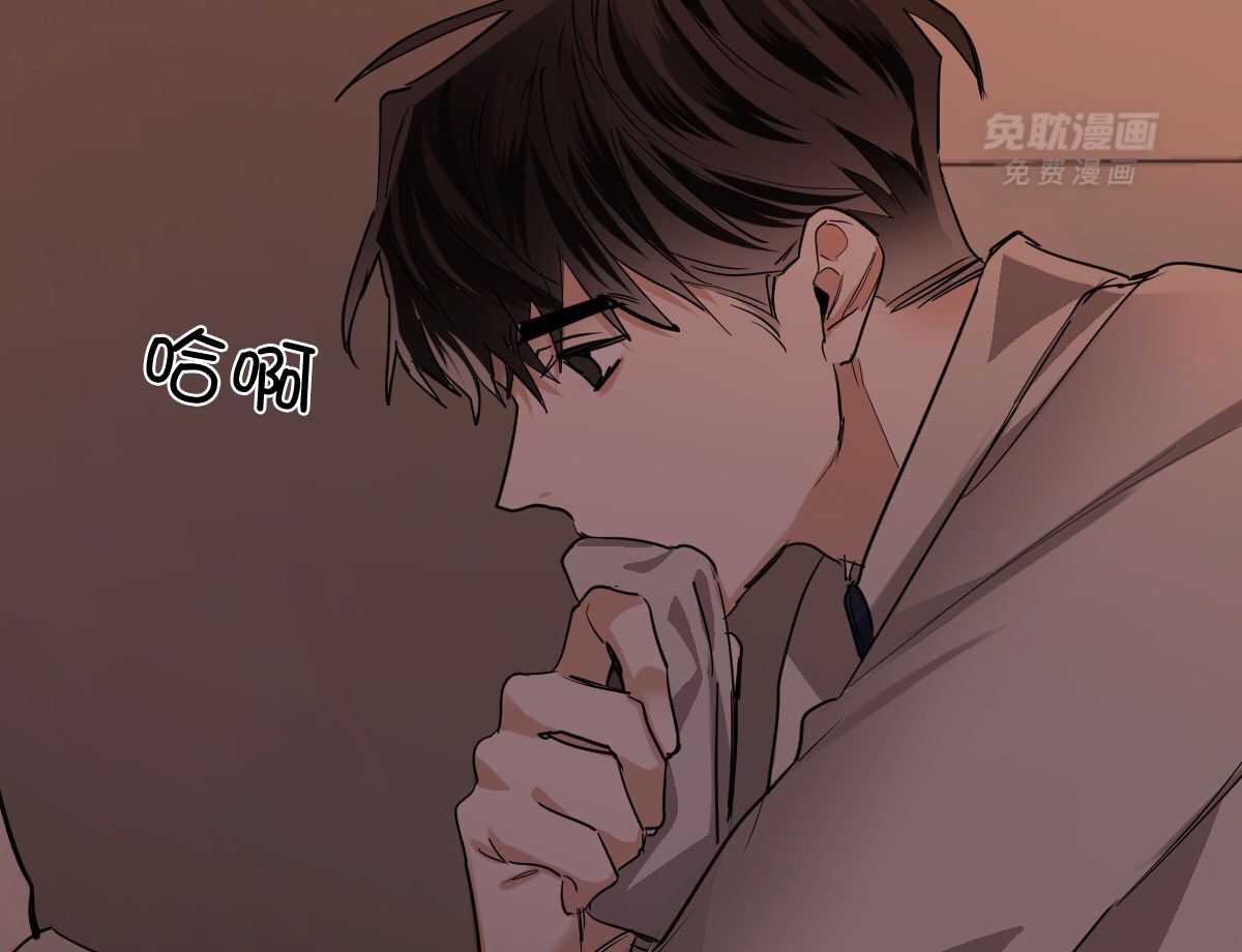 变温禽兽第121话图