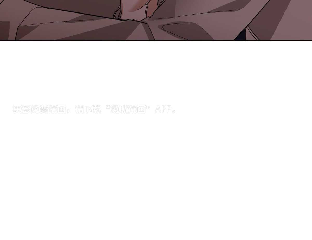 变温禽兽第121话图