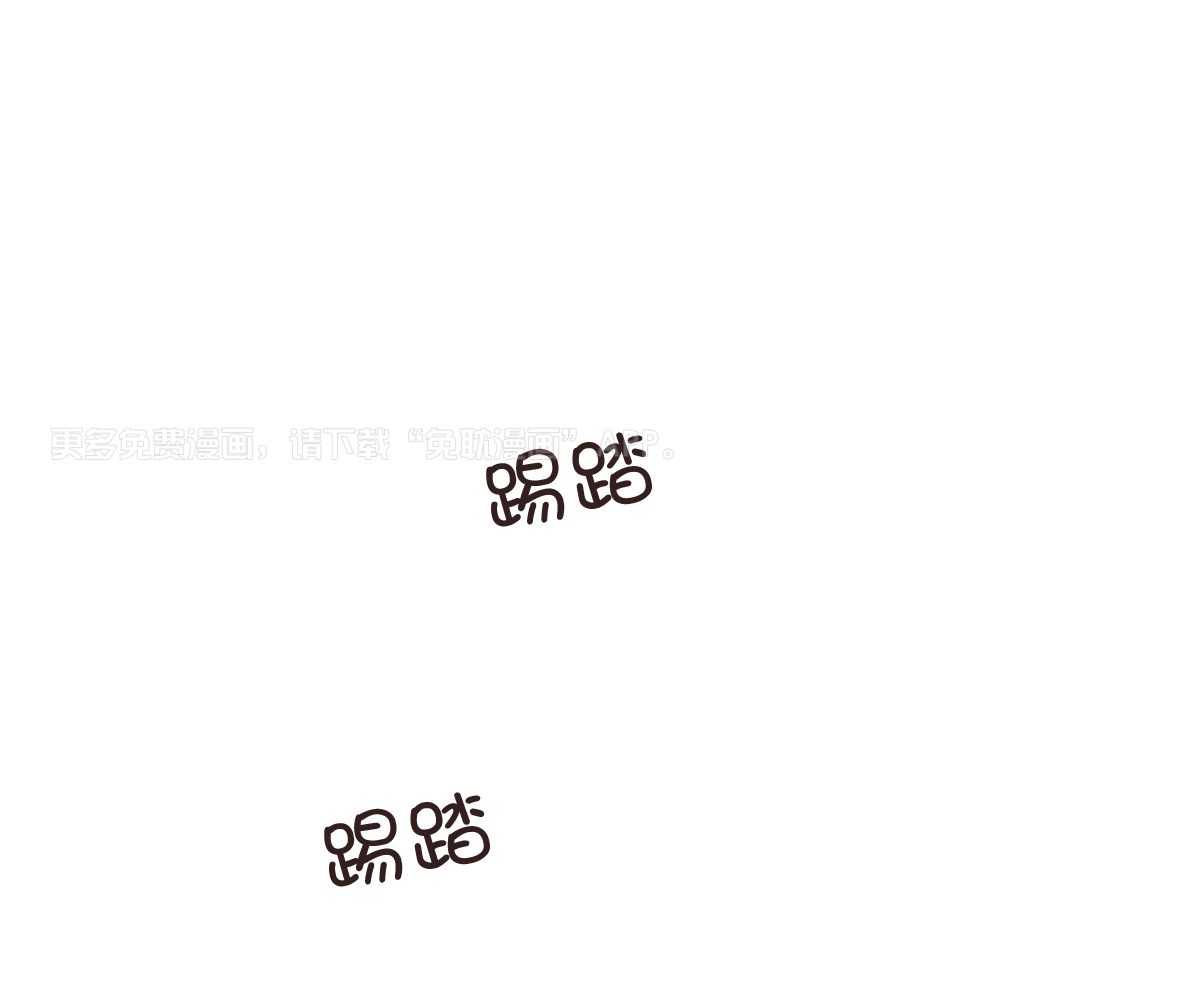 变温禽兽 第122话 第0页