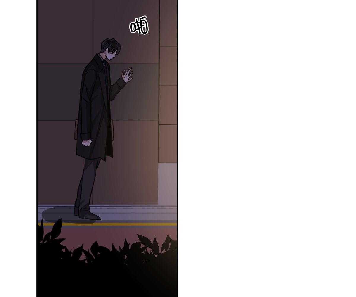 变温禽兽第122话图