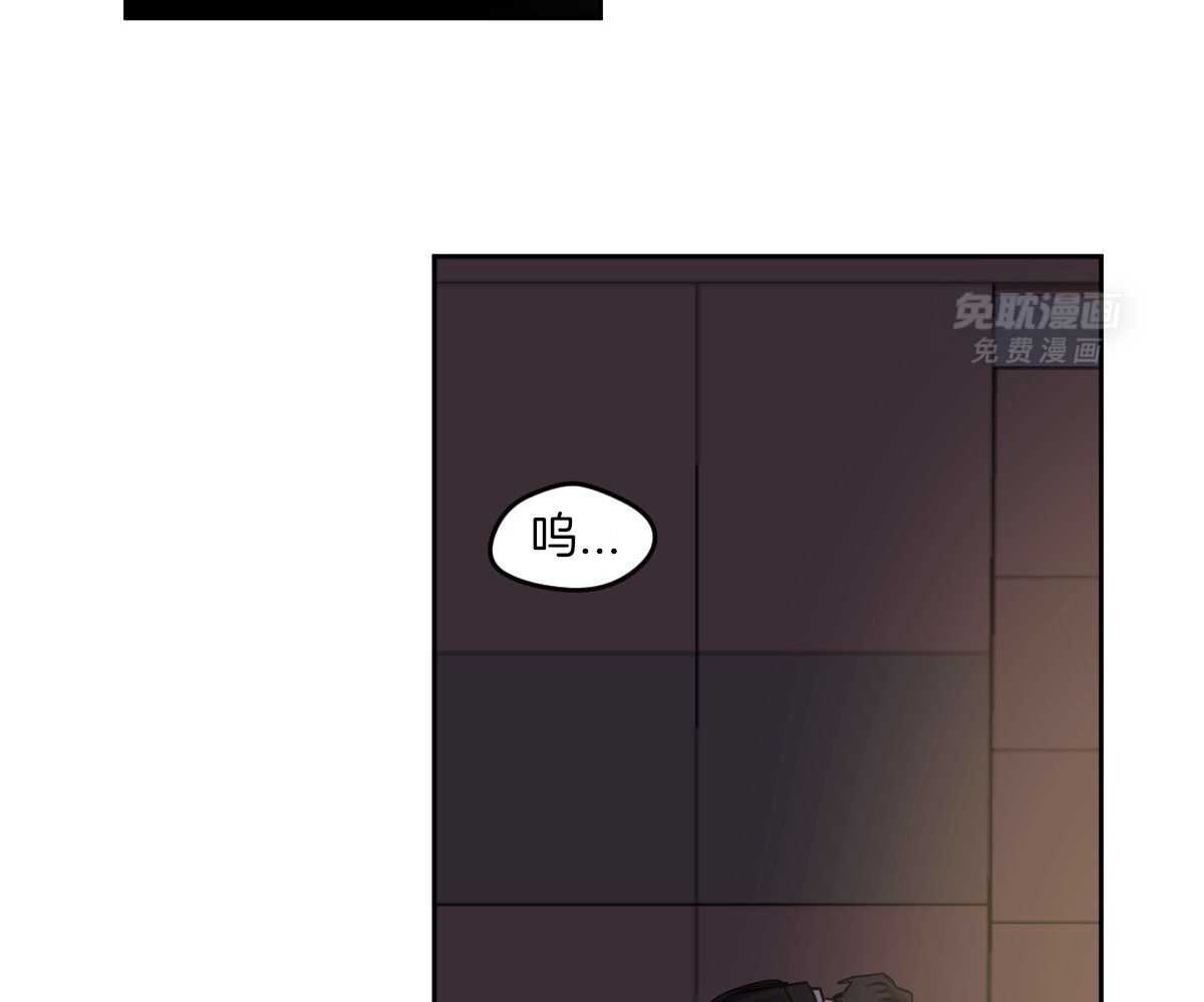 变温禽兽第122话图