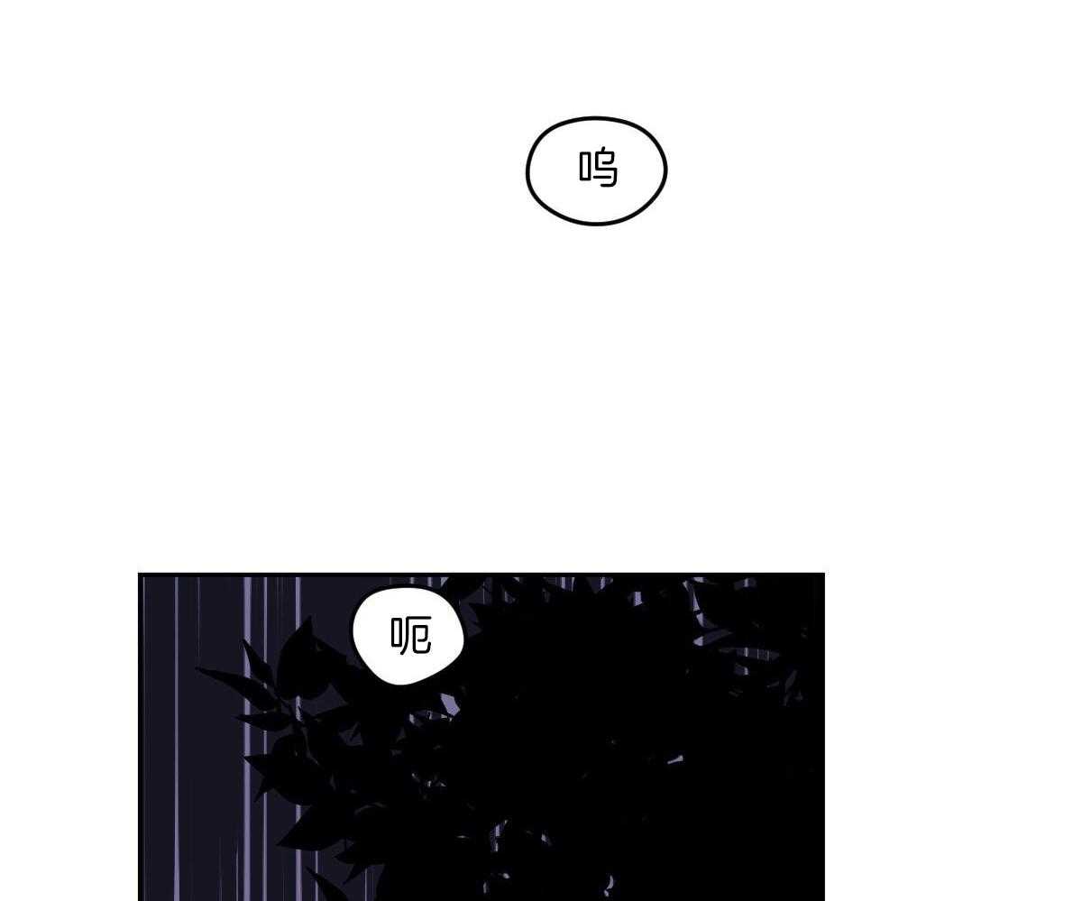 变温禽兽第122话图