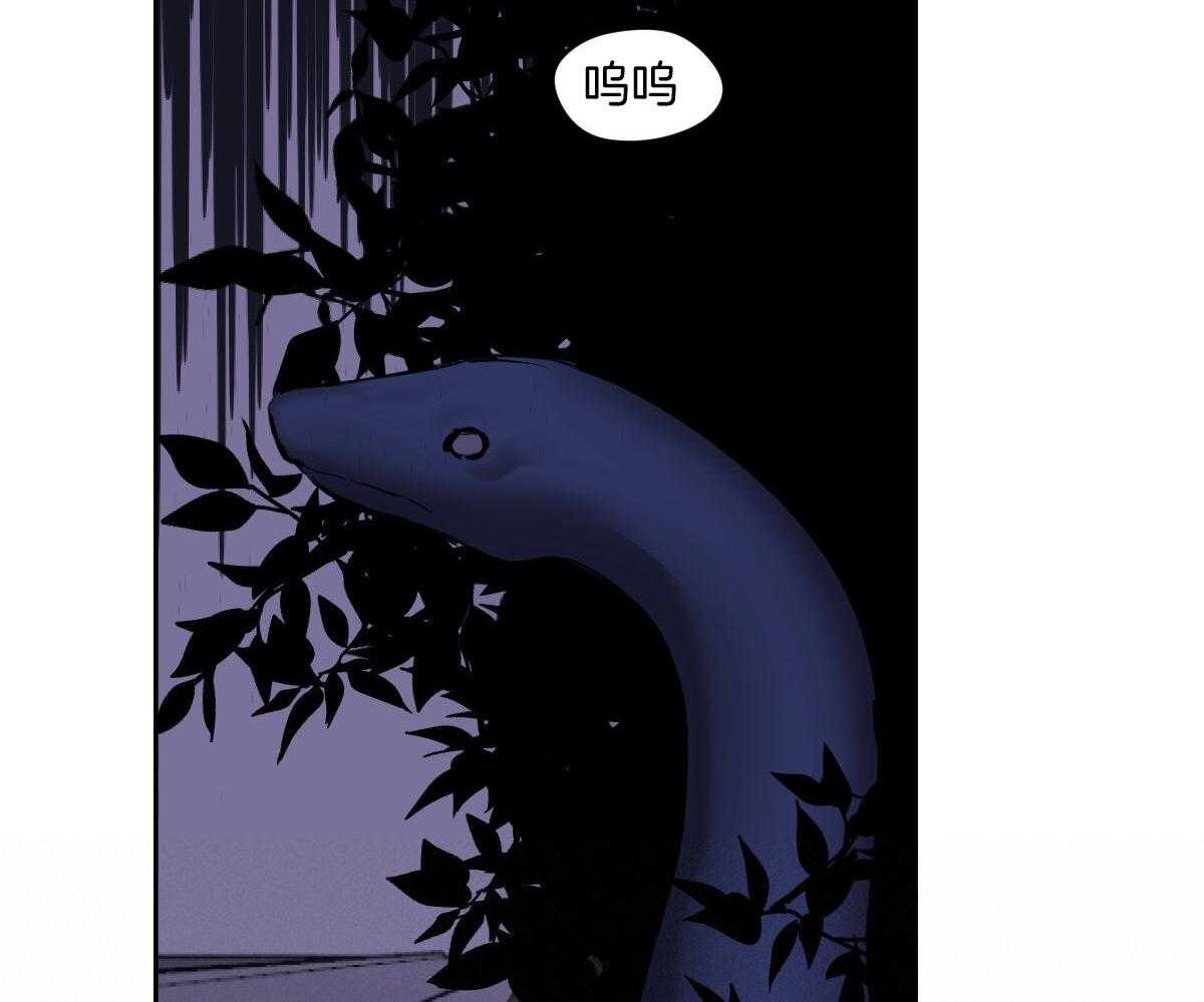 变温禽兽第122话图